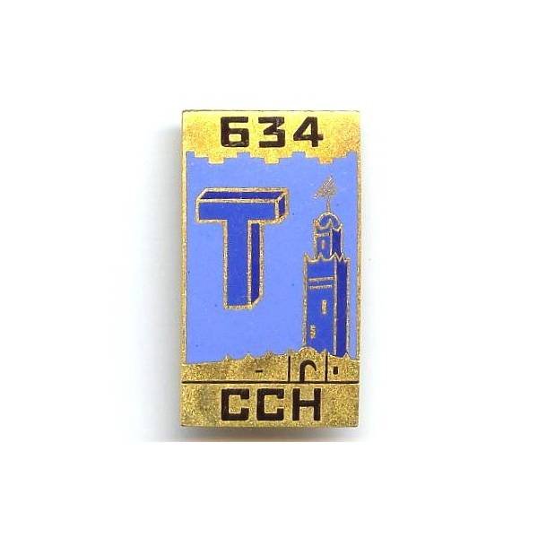 634° Compagnie de Cables Hertziens