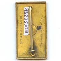 Compagnie de Télégraphistes des Troupes Coloniales 1939 , petit boléro DPN à fenêtre