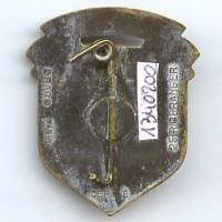 1° Btn du Matériel, tout émail bleu, attache coupée