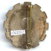 452° Compagnie Légère de Réparation du Matériel , dos patiné