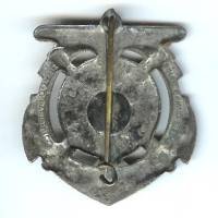 Ecole de Spécialistes du Matériel Hué, état moyen