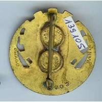 Ecole de Spécialistes du Matériel Méknès, étoile en relief