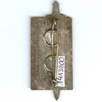 Centre d' Instruction de l' Intendance des FFA ESOR