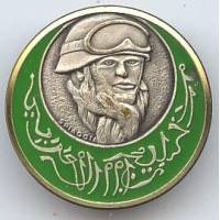 Troupes Françaises au...