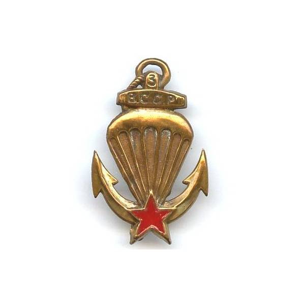 3° Bataillon Colonial de Commandos Parachutistes , trabe droite, métal léger estampé, retirage