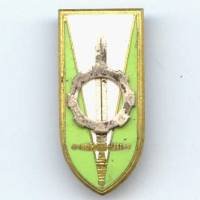 Ecole Militaire de...