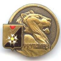 Prytanée, rond, lion...