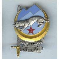 Capitaine Guigou, (EAABC),...