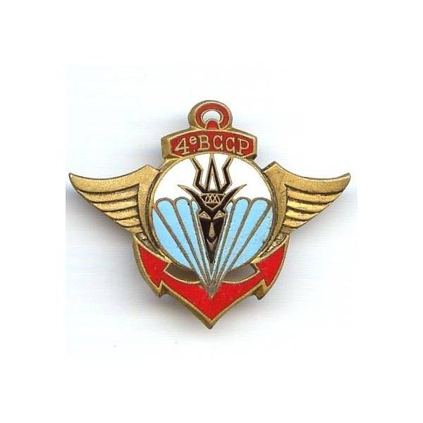 4° Bataillon Colonial de Commandos Parachutistes , guillochage irrégulier, légères rayures, 1 boléro Drago