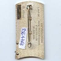 221° Promo Italie 1944 - Brassard 5° Bataillon, 29 06 2004