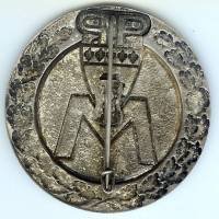 PP Paris, Police du Métro, d 57, émail