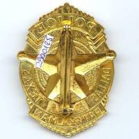 Police Dallas Texas / Lieutenant, sans doute copie