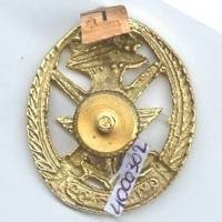 non identifié  Liban