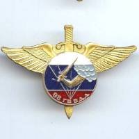 URSS , 98° RBBAA,...