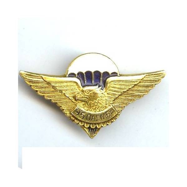 URSS , 95° OAEM6p, parachutiste, résine, attache