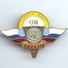 Russie , RUSBAT UN Sector East, peint, attache m