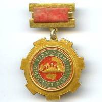 Cambodge Insigne Médaille...