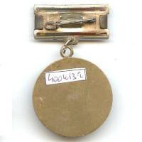 Vietnam, insigne-médaille Thi Dua, 1 étoile