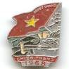 Vietnam, Chien Thang 1968, aluminum peint