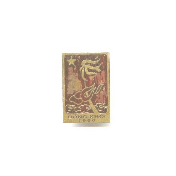 Vietnam, Dong Khoi 1960, gravé, peint, manques peinture