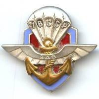 7° Bataillon Colonial de...