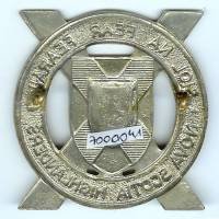 Nova Scotia Higlanders