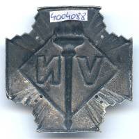 Volontaires Nationnaux, 50x50, à coudre sur brassard