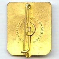 FTA de la XIV° RM , écu rectangulaire, marquage en cercle