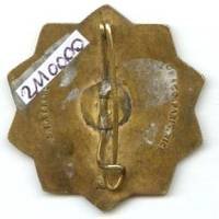 Sidi-Ferruch (1° classe 1938-42), inscriptions dorées