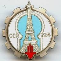 224° Cie de Circulation...