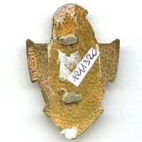 72° Régiment du Génie (Légion) , cuirasse, attache meulée