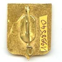 Gustave Zédé (ravitailleur sous-marins 1948-70), dos lisse