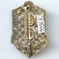 41° Rgt d' Infanterie de Marine, 2 boléros Drago