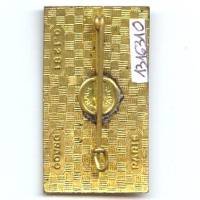 CIT 98, émail, dos guilloché, 1 boléro Drago