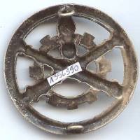 Insigne de bérêt du Matériel, patiné