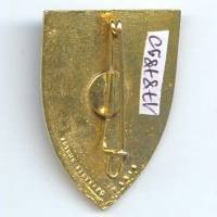 Ecole des Personnels Féminin de l' Armée de Terre, dos grenu