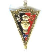 32° Régiment du Génie,...