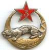 3° Régiment de Spahis Algériens , panthère 4 pattes, étoile rouge vif, attache coupée