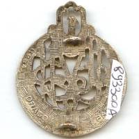 1° Rgt de Tirailleurs Algériens , guilloché, anneaux