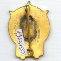 Dragueur 351  (Perce-Neige  1944-60) , coq, boléro oxydé
