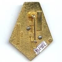 21° RIMA / 4° Cie Division Salamandre , scorpion