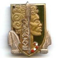 Sakalave (escort. 1951-61),...