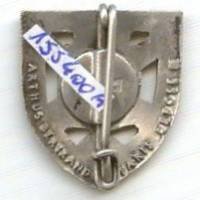 1° Groupe Autonome d' Artillerie d' Ecole