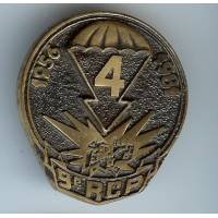 9° RCP / 4° Cie, 1956-1981,...
