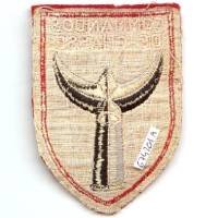 Cdos de Chasse AFN, trident, tissu, petits trous de mite