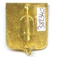 Escadron de Chasse  1 / 3  "Navarre"  Nancy-Ochey