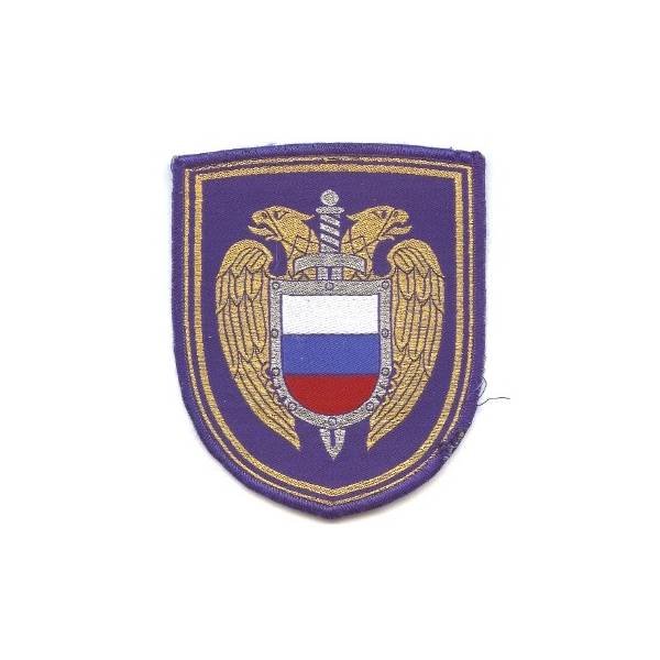 Serbie , gros insigne tissu brodé or et argent, 92x110