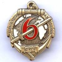 4° Régiment d'Infanterie de...