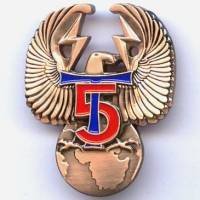 48° Régiment de...