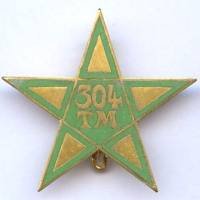 304° Compagnie de...